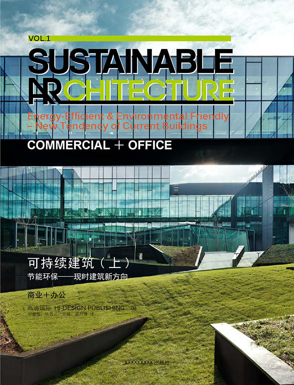 Sustainable Architecture 可持续建筑（上）商业 办公