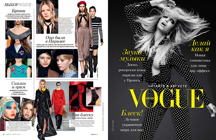 Vogue-ru-201507_032