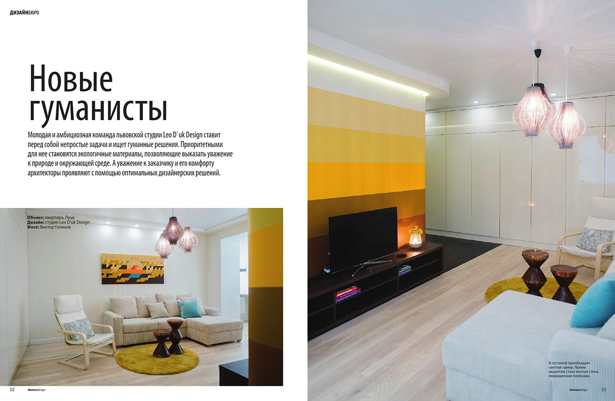 Domus design Ukraine 201506_050