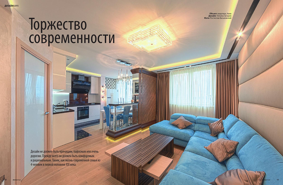 Domus design Ukraine 201507-08_046