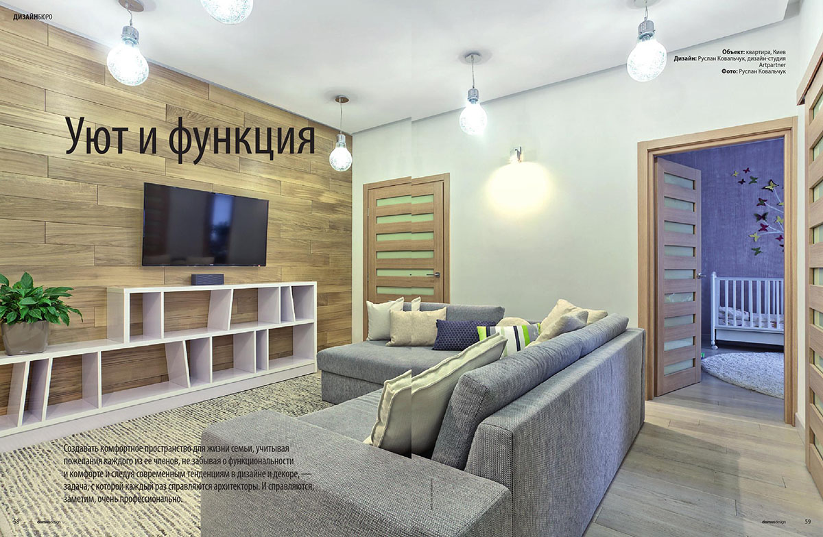 Domus design Ukraine 201507-08_056