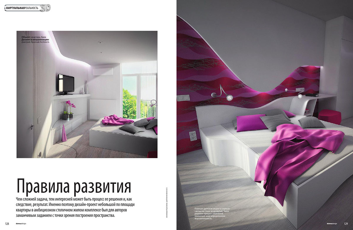 Domus design Ukraine 201507-08_126