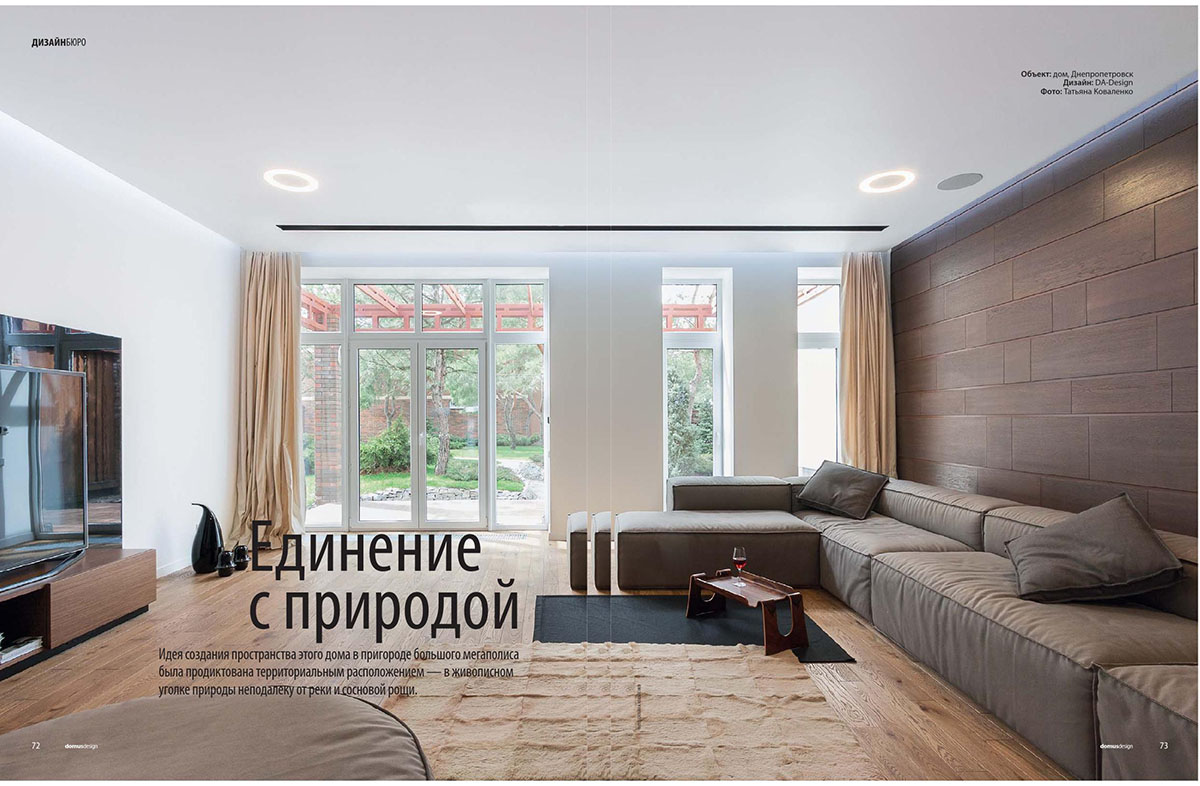 Domus design Ukraine 201509_071