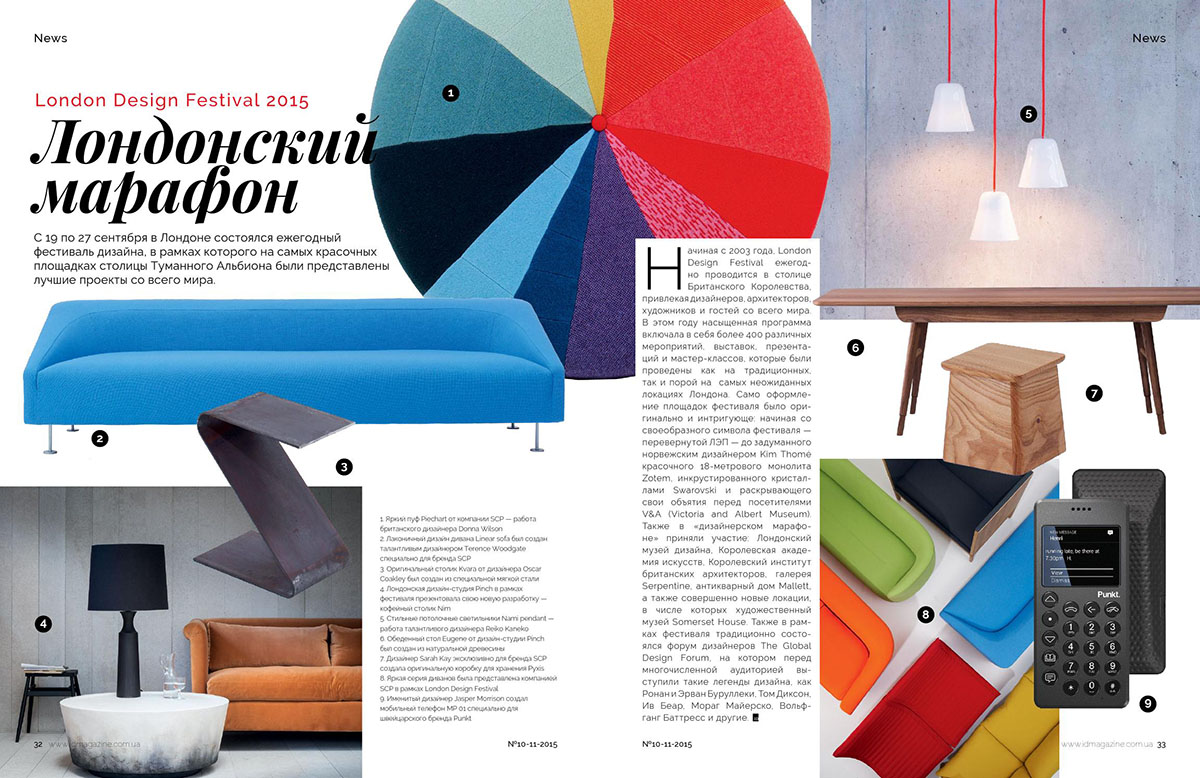 ID Interior Design Ukraine 20151011_034