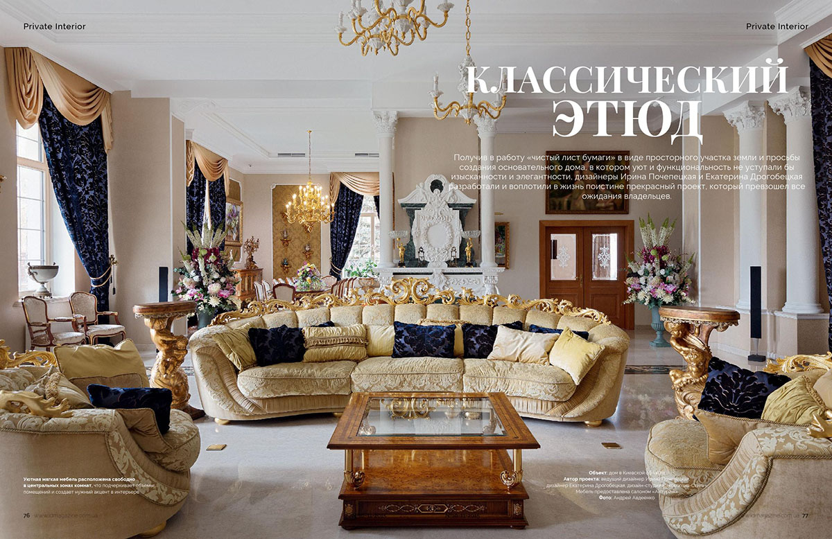 ID Interior Design Ukraine 20151011_078