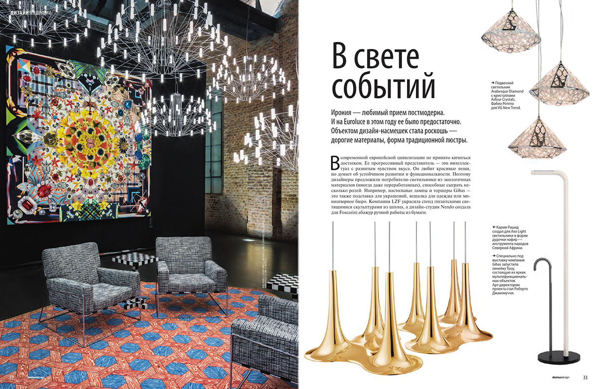 Domus design Ukraine 201511_032