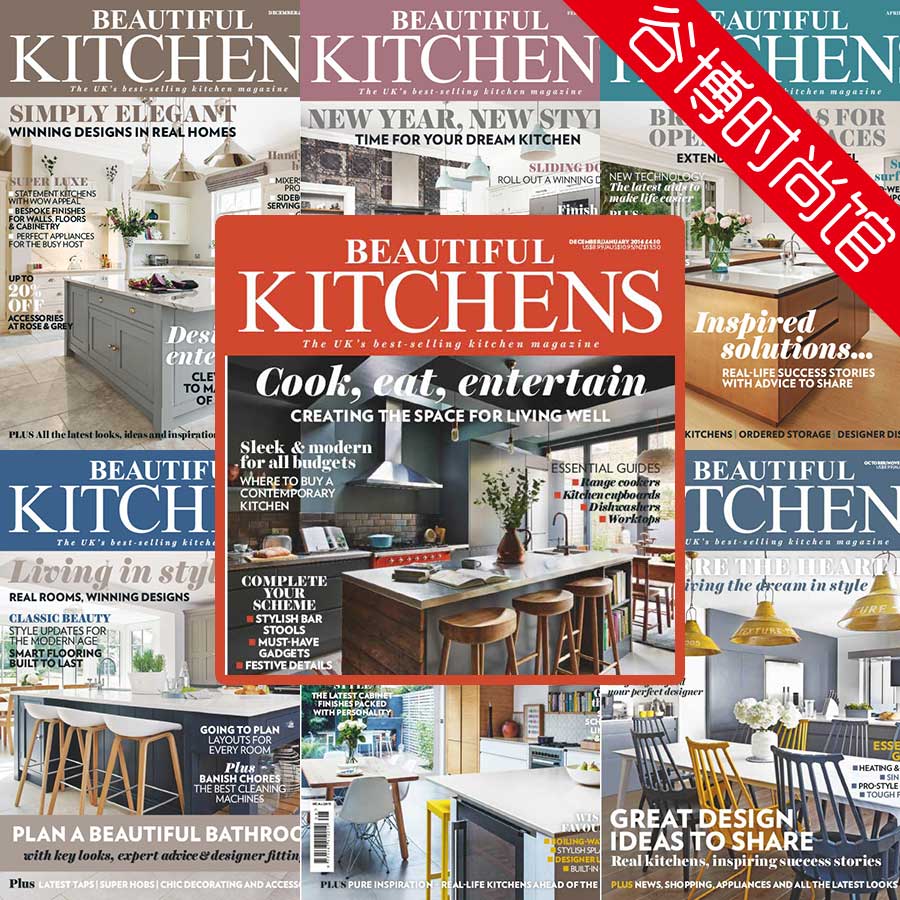 [英国版]Beautiful Kitchens 家居厨房设计装饰杂志 2015年合集(全7本)