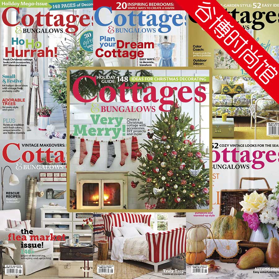[英国版]Cottages & Bungalows 室内设计杂志 2014年合集(全7本)