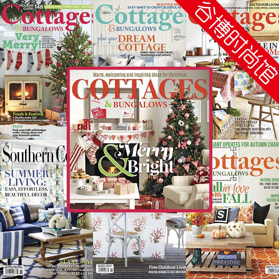 [英国版]Cottages & Bungalows 室内设计杂志 2015年合集(全7本)