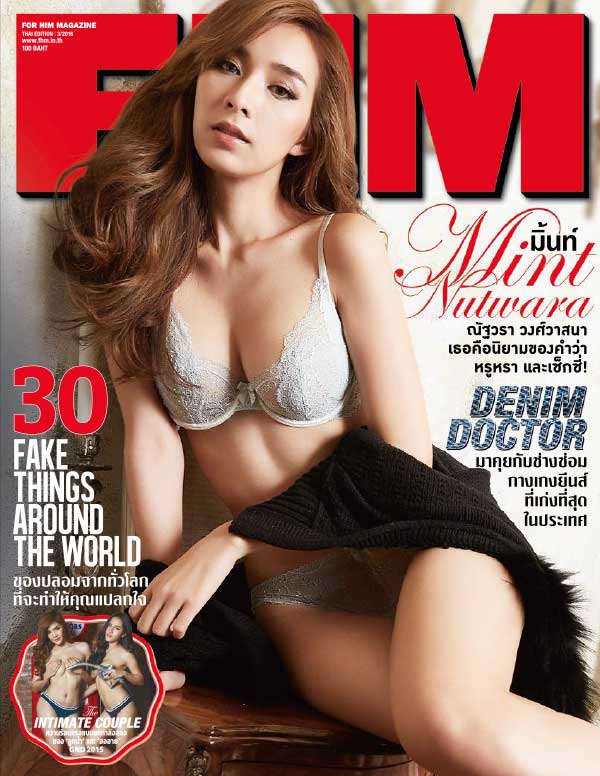 [泰国版]FHM 男人装性感杂志 2016年3月刊