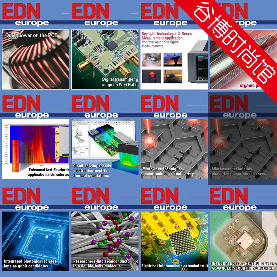 [欧洲版]EDN 专业电子技术设计杂志 2016年合集(全11本)