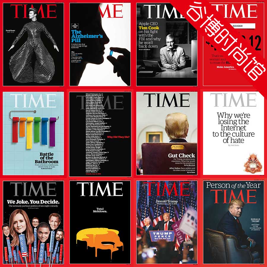 [美国版]Time 时代周刊 2016年合集(42本)