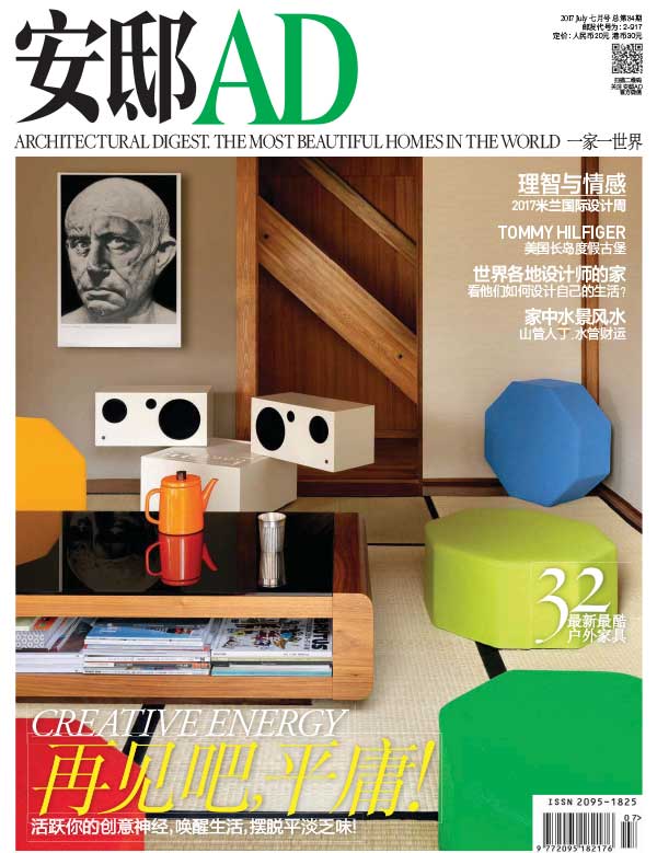 [中国版]Architectural Digest 安邸AD 2017年7月刊 再见吧,平庸!