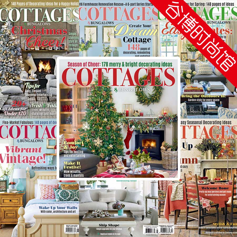 [英国版]Cottages & Bungalows 室内设计杂志 2017年合集(全7本)
