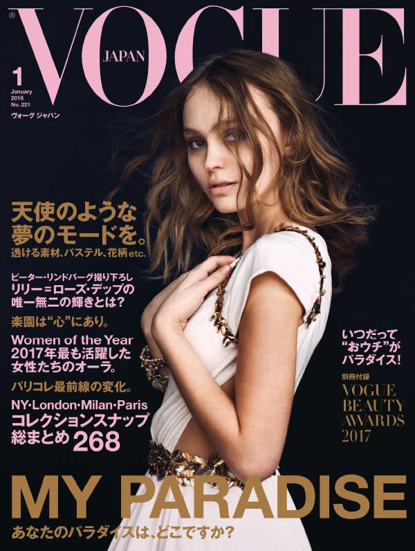 [日本版]vogue 时尚杂志 2018年全年订阅(更新至11月刊)