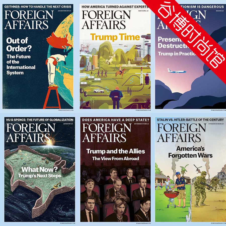 [美国版]Foreign Affairs 外交事务 2017年合集(全6本)