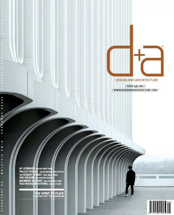 [新加坡版]D+A 建筑室内设计杂志 Issue 96