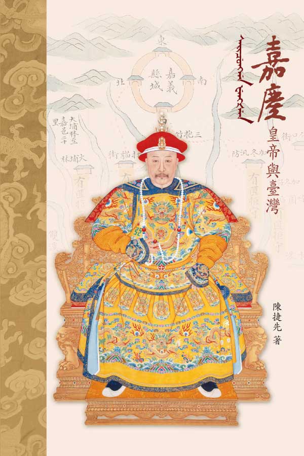 [台湾版]National Palace Museum 故宮出版品電子書叢書 2018年9月刊N13