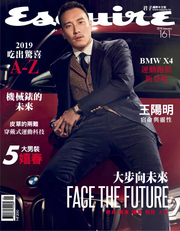 [台湾版]esquire 时尚先生君子杂志 2019年全年订阅(更新至1月刊)