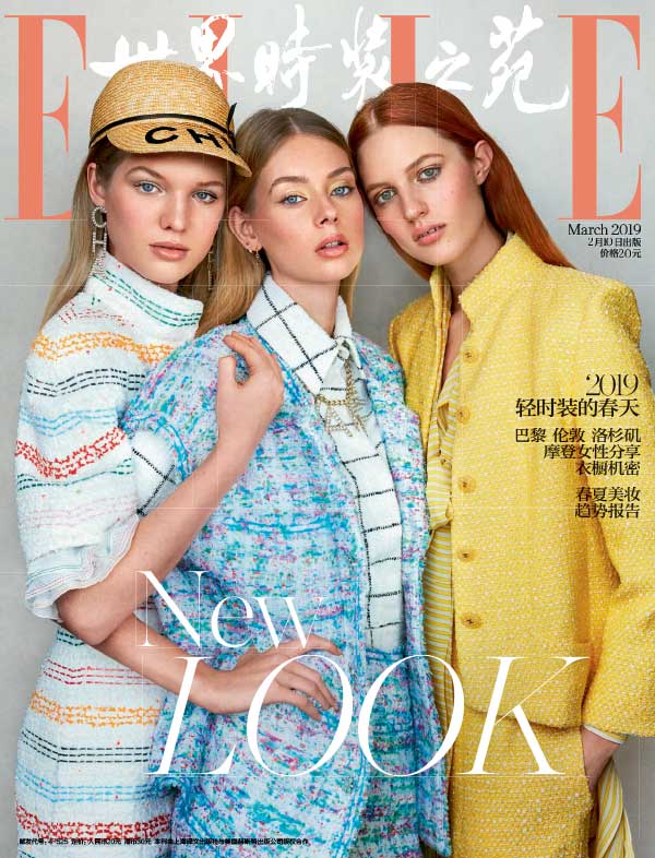 [中国版]Elle 世界时装之苑杂志 2019年3月刊