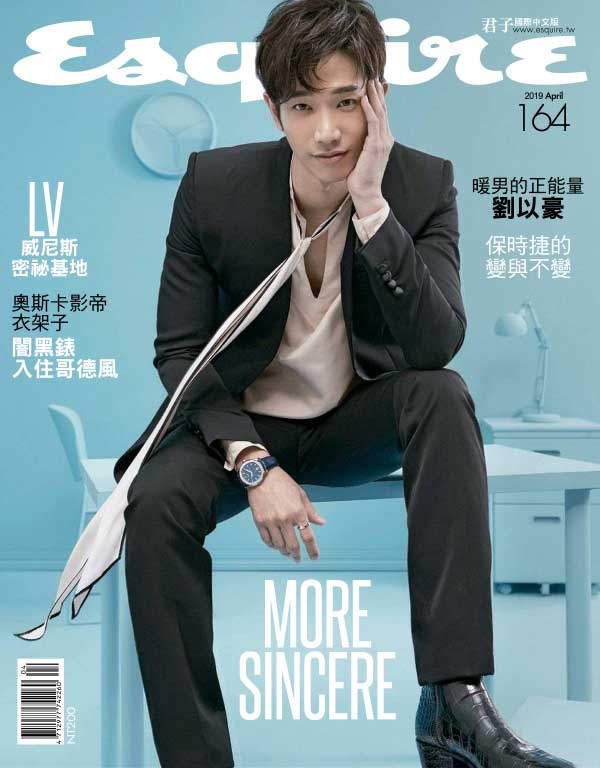 [台湾版]esquire 时尚先生君子杂志 2019年4月刊