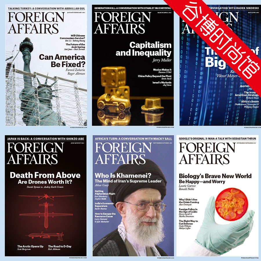[美国版]Foreign Affairs 外交事务 2013年合集(全6本)