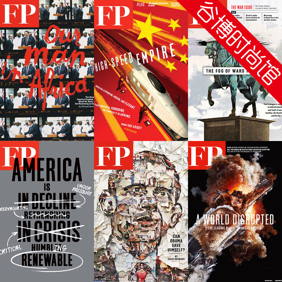 [美国版]Foreign Policy 外交政策 2014年合集(全6本)