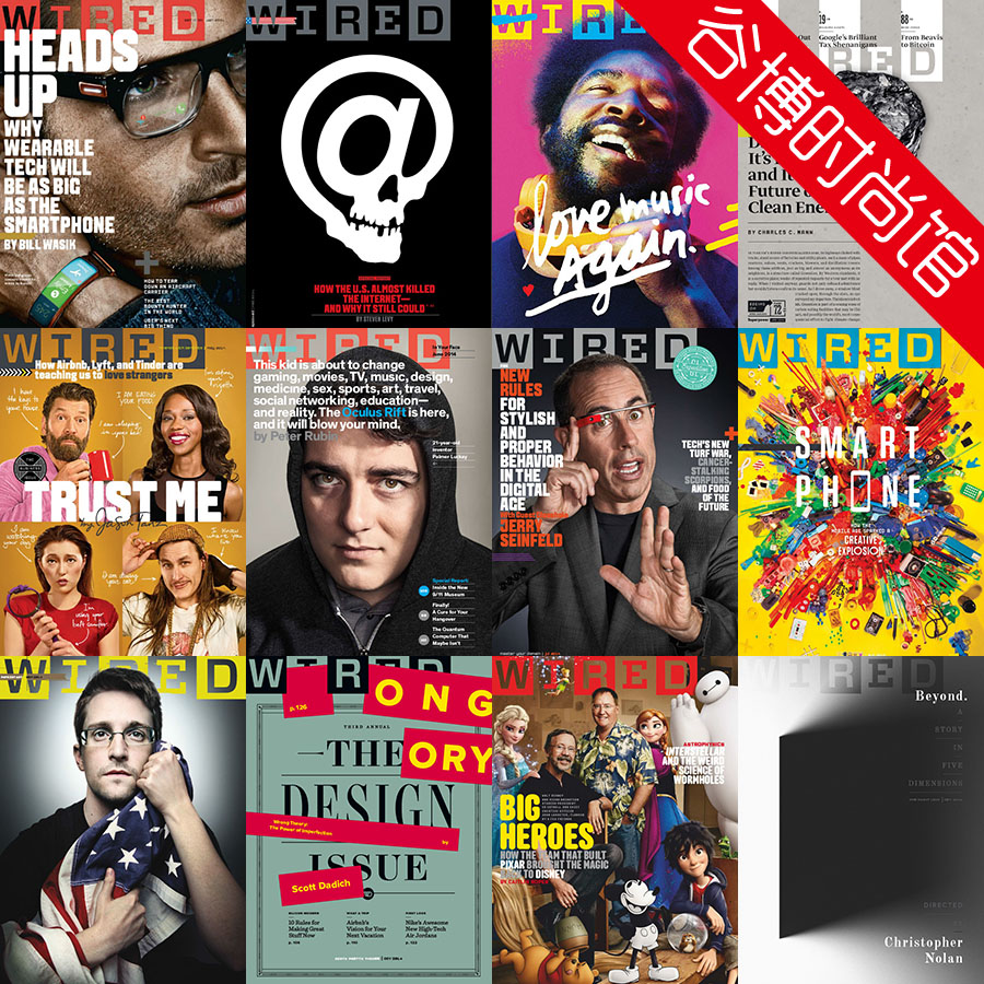 [美国版]Wired 连线 2014年合集(全12本)