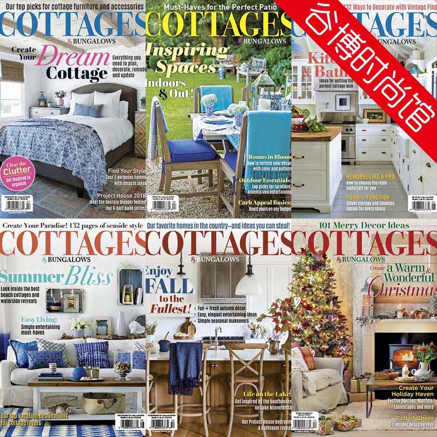 [英国版]Cottages & Bungalows 室内设计杂志 2018年合集(全6本)