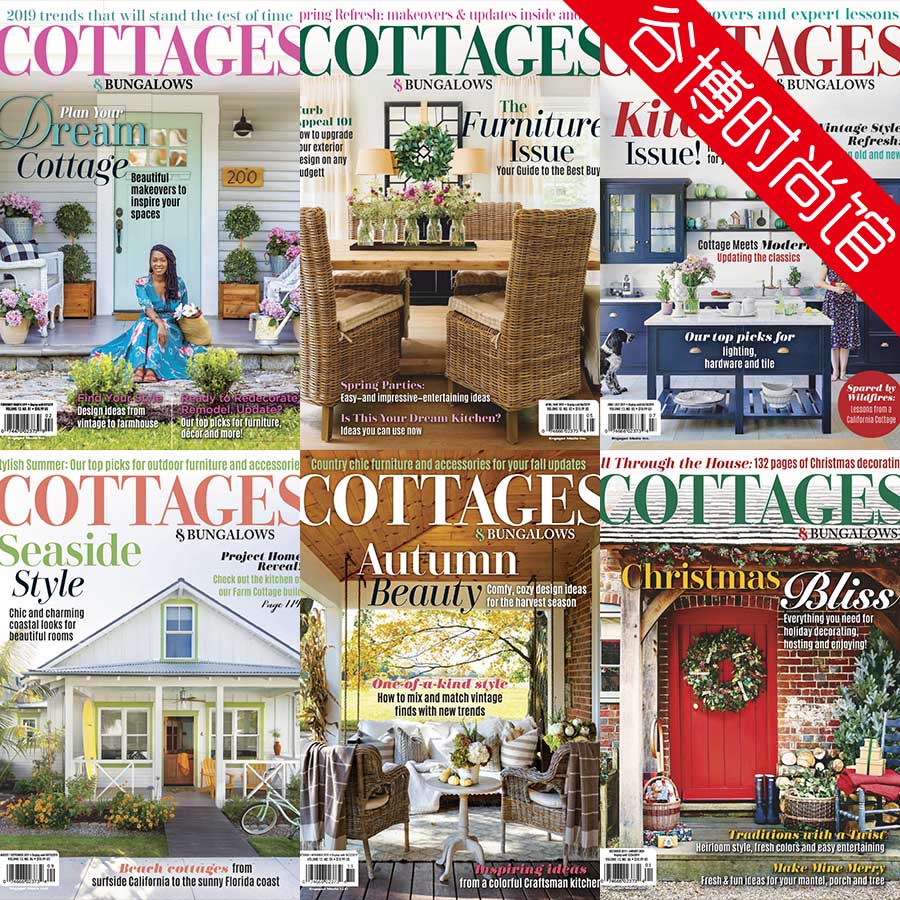 [英国版]Cottages & Bungalows 室内设计杂志 2019年合集(全6本)