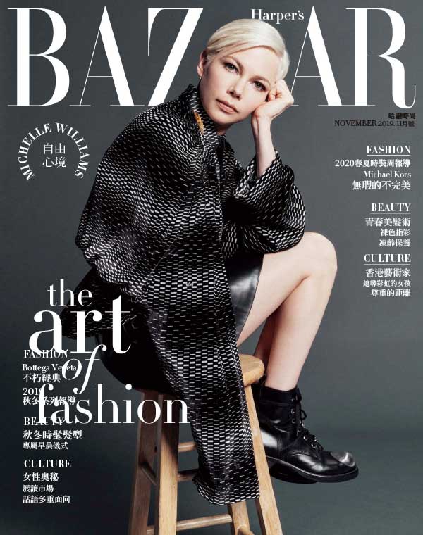 [台湾版]harpers bazaar 时尚芭莎哈泼时尚杂志 2019年全年订阅(更新