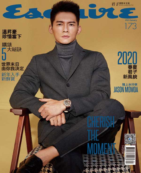 [台湾版]esquire 时尚先生君子杂志 2020年1月刊