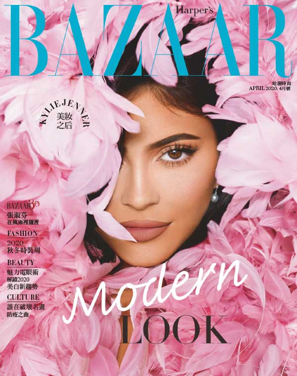 2020年4月刊 《harper"s bazaar 时尚芭莎》是全球著名的时装杂志