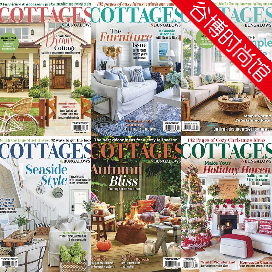 [英国版]Cottages & Bungalows 室内设计杂志 2020年合集(全6本)