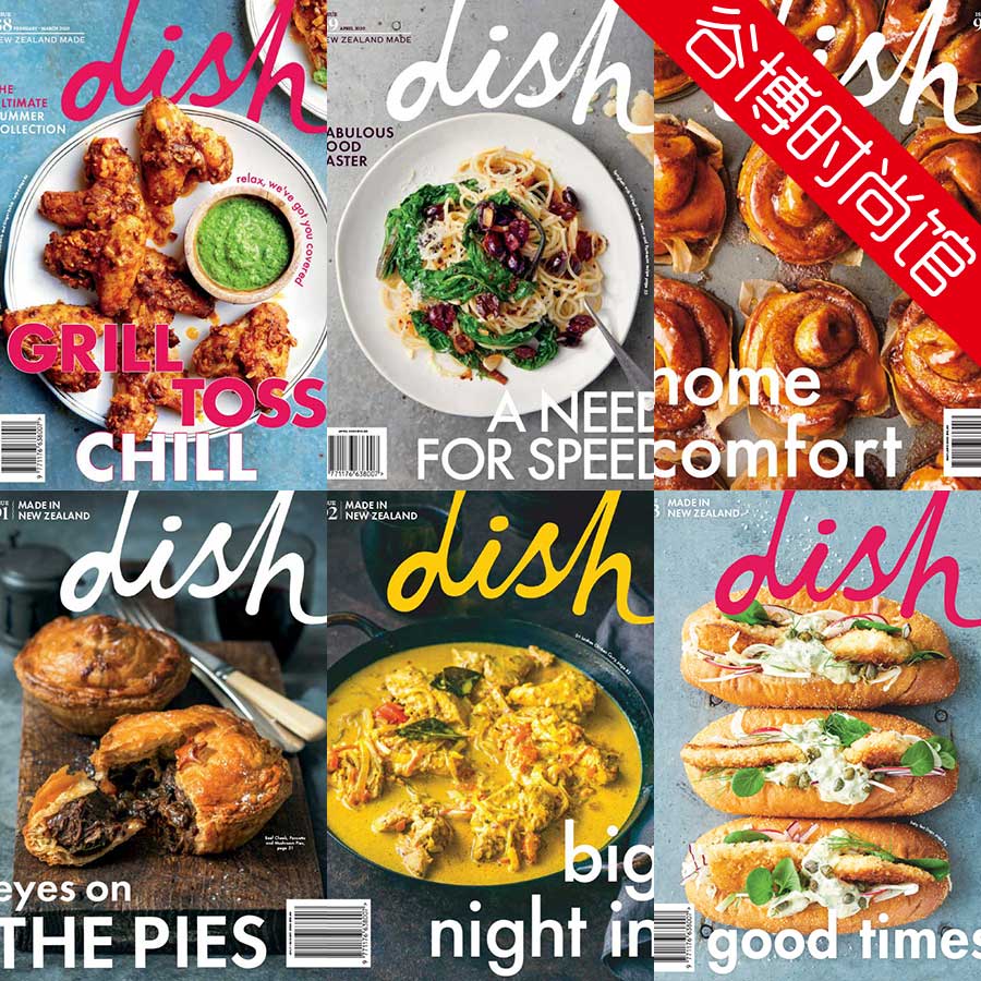 [新西兰版]Dish 经典美食杂志 2020年合集(全6本)