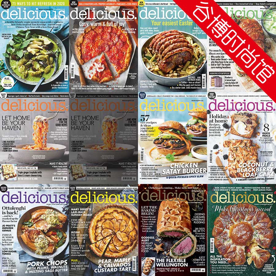 [英国版]Delicious 经典美食杂志 2020年合集(全11本)