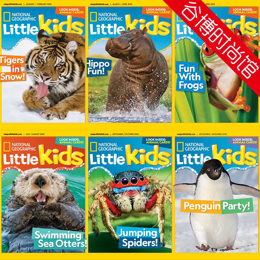 [美国版]National Geographic Little Kids 国家地理少儿版杂志 2020年合集(全6本)