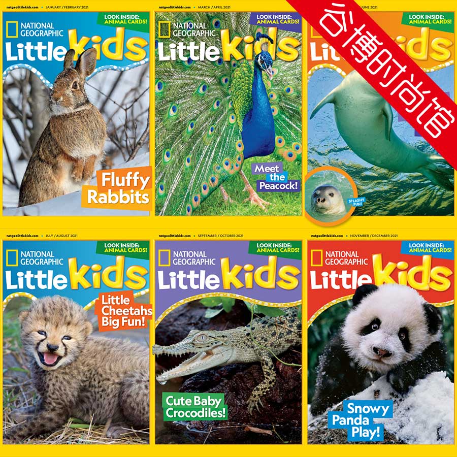 [美国版]National Geographic Little Kids 国家地理少儿版杂志 2021年合集(全6本)