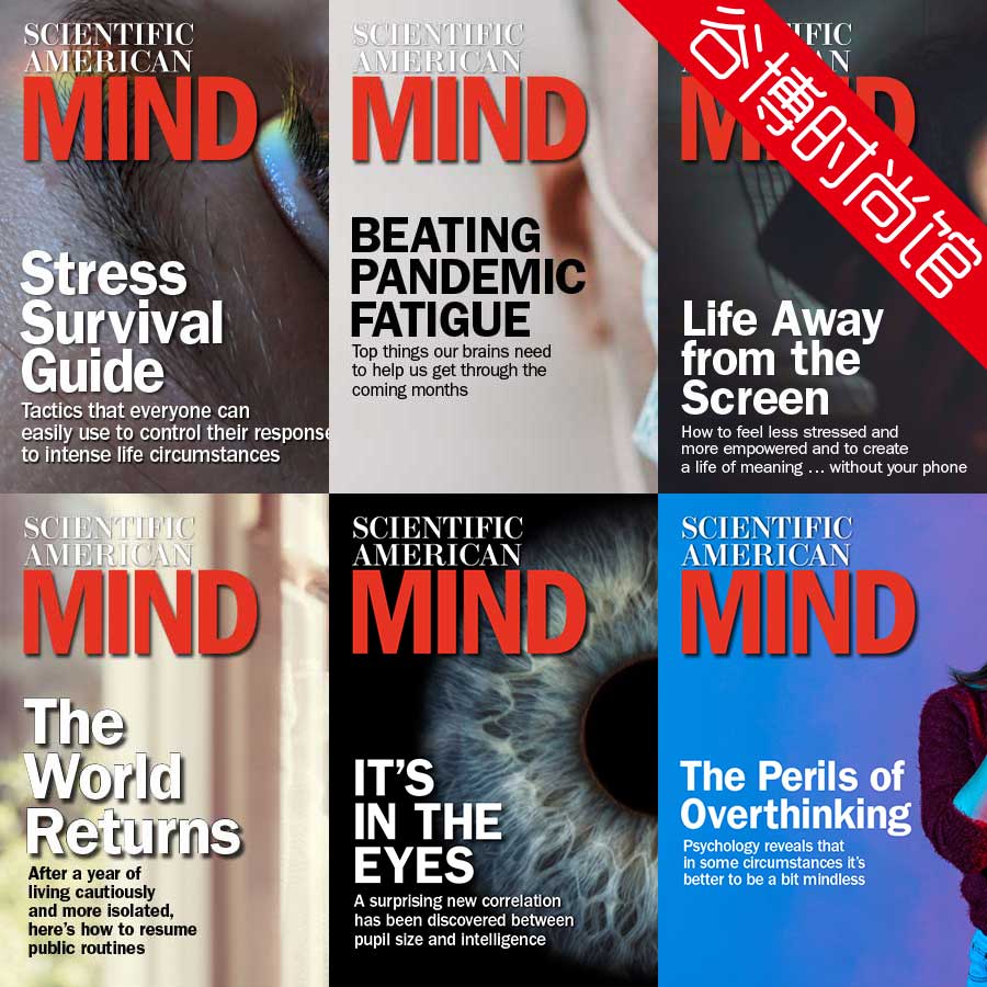 Scientific American Mind Tablet Edition 科学美国人脑科学杂志 2021年合集(全6本)