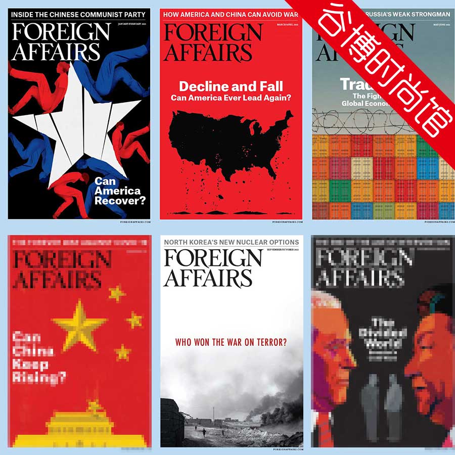 [美国版]Foreign Affairs 外交事务 2021年合集(全6本)