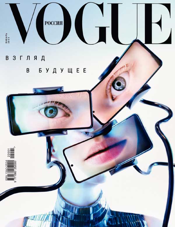 [俄罗斯版]Vogue 时尚杂志 2022年全年订阅(更新至3月刊)