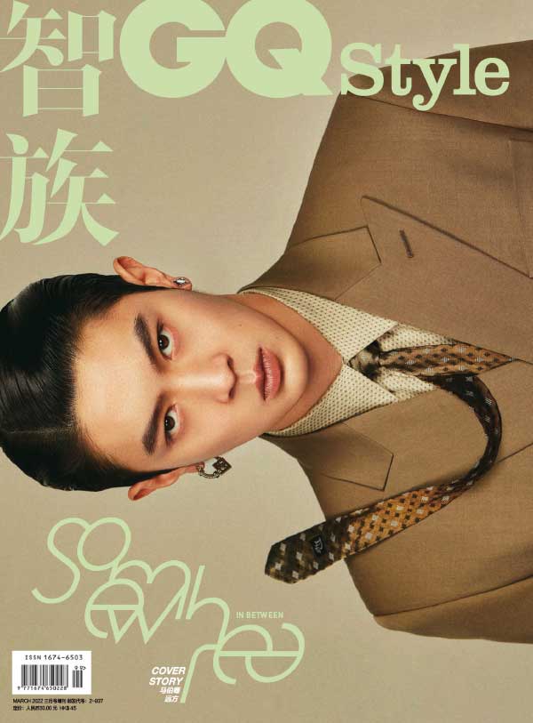 [中国版]GQ Style 男士时尚杂志 2022年3月刊
