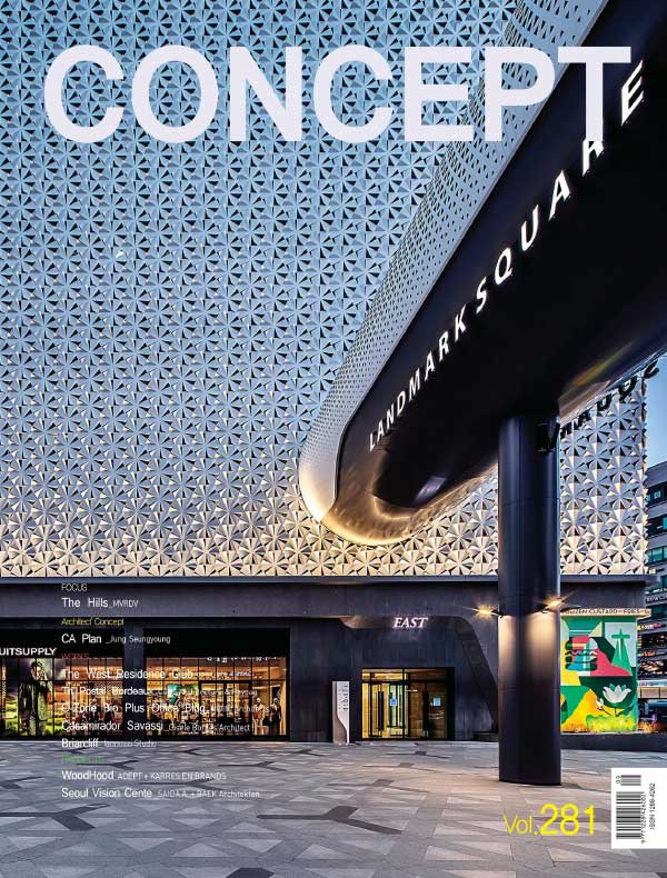 Concept 韩国权威建筑概念设计杂志 2022年9月刊