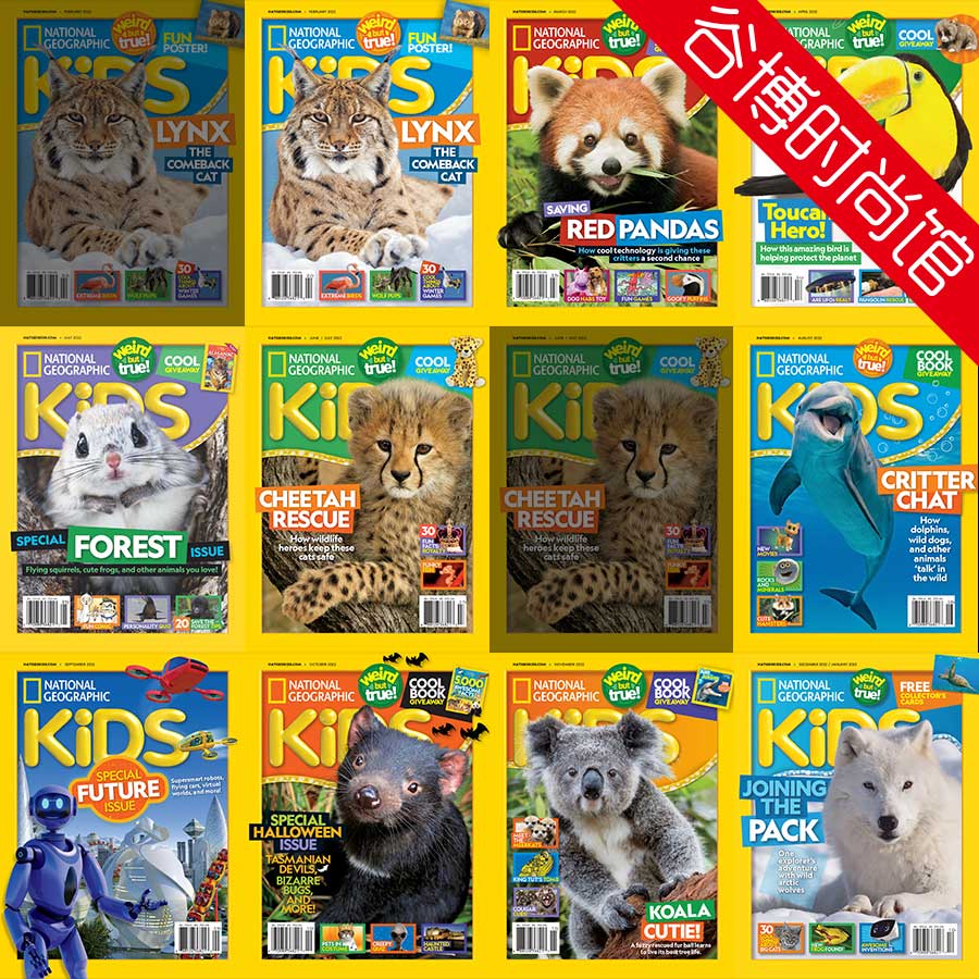 [美国版]National Geographic KIDS 国家地理儿童版刊物 2022年合集(全10本)