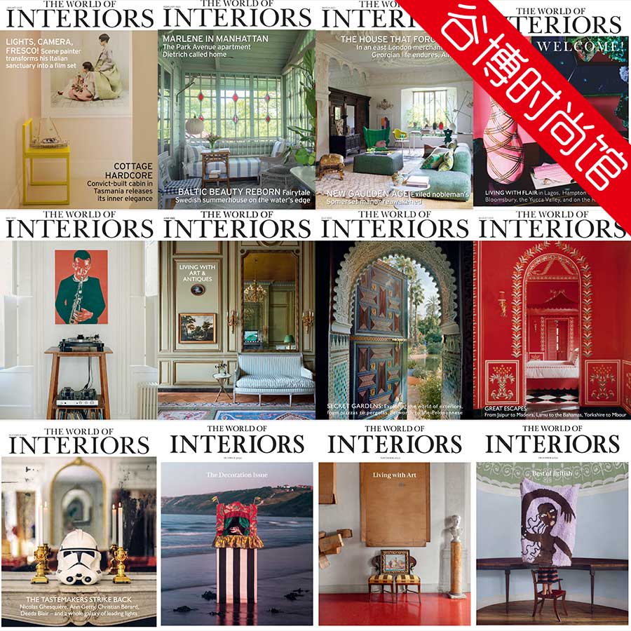 The World of Interiors 世界室内设计杂志 2022年合集(全12本)