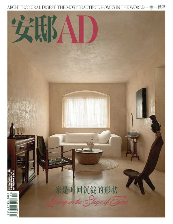 [中国版]Architectural Digest 安邸AD 2022年12月刊 家是时间沉淀的形状