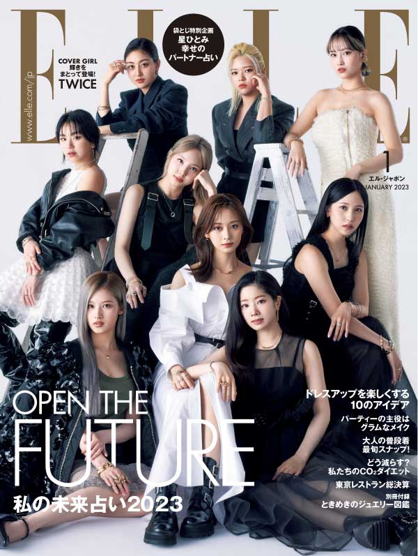 [日本版]Elle 女性时尚杂志 2023年1月刊