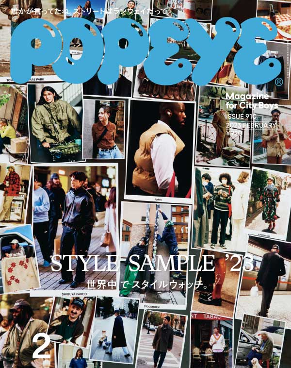 popeye 日本畅销潮流生活杂志 2023年2月刊