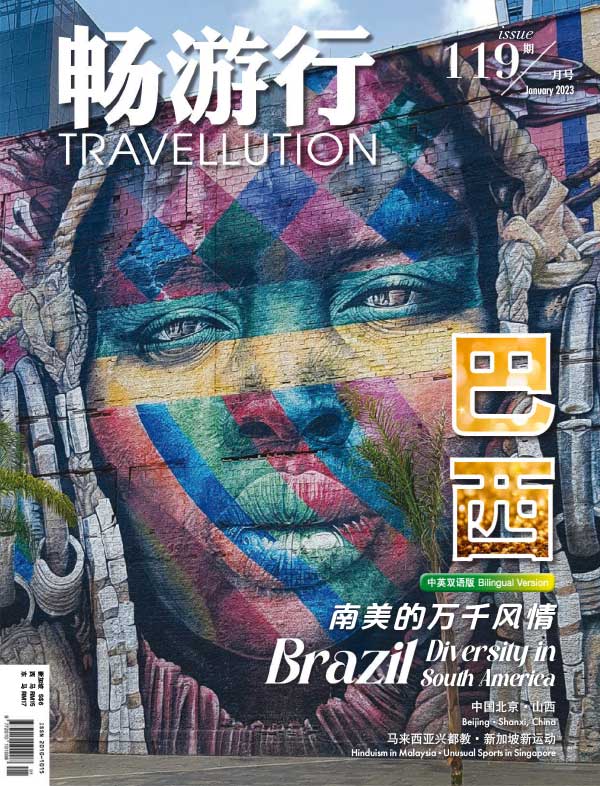 Travellution 畅游行 新加坡旅游美食摄影生活杂志 2023年1月刊