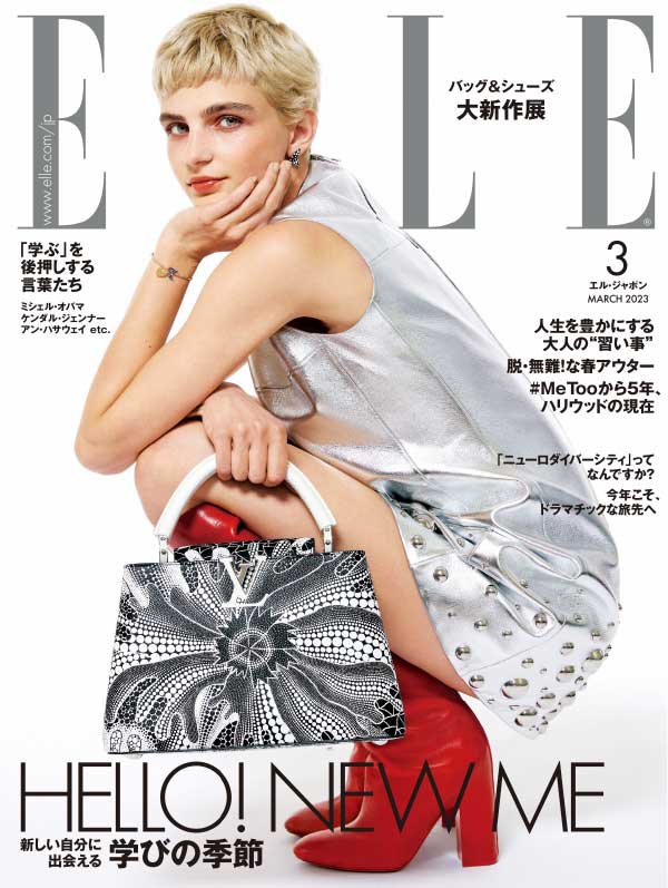 [日本版]Elle 女性时尚杂志 2023年3月刊